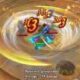 Dragon Quest Tact